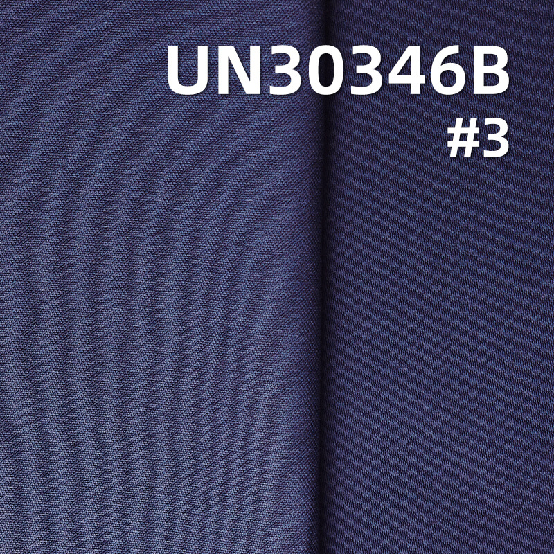 All-Cotton Brushed Satin | 348g/m2 Dobby Dyed Fabric | Fabric for Casual Jackets & Workwear Pants
