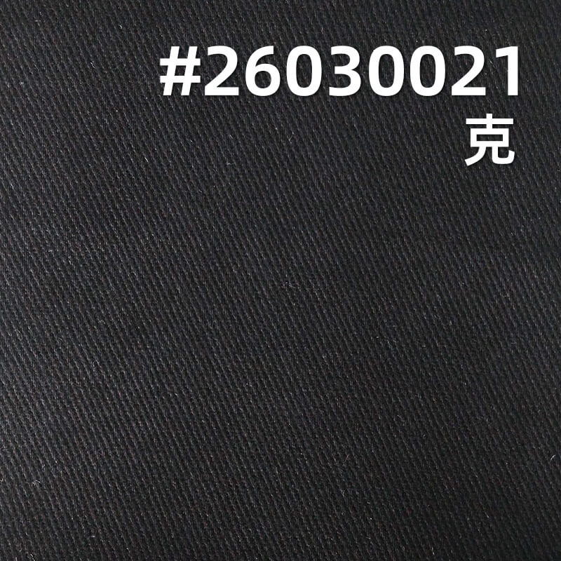 Carbon-Brushed Cotton Drill|310g/m2 100% Cotton Twill Dyed Fabric|Workwear Jacket Pants & Bag Fabric