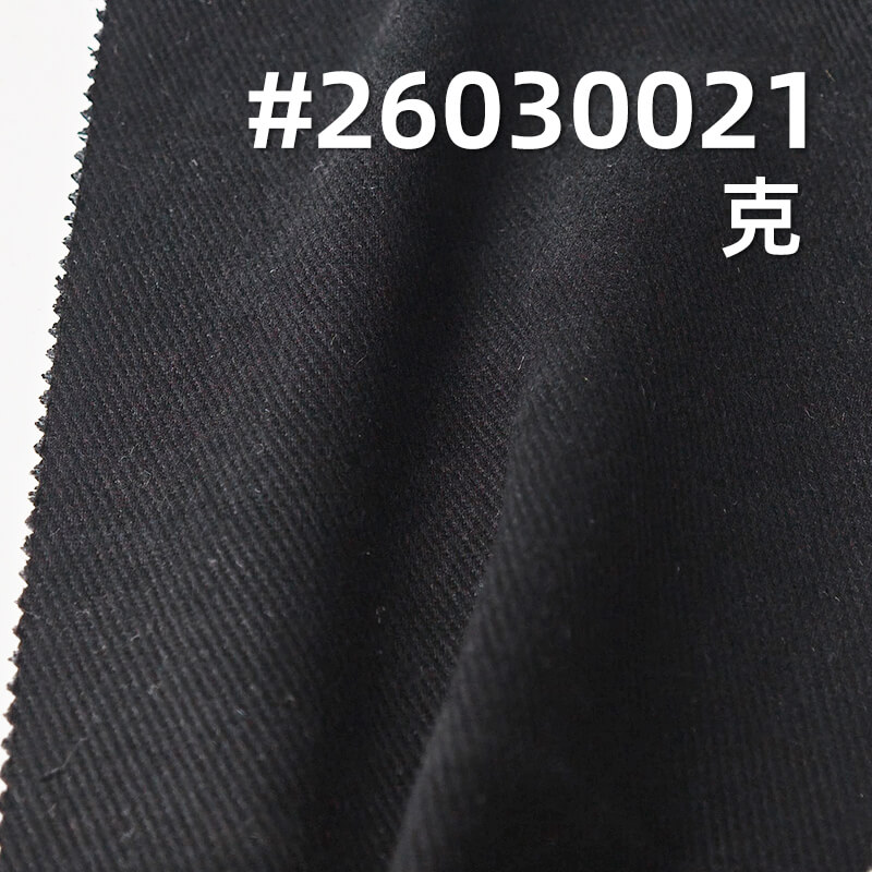 Carbon-Brushed Cotton Drill|310g/m2 100% Cotton Twill Dyed Fabric|Workwear Jacket Pants & Bag Fabric