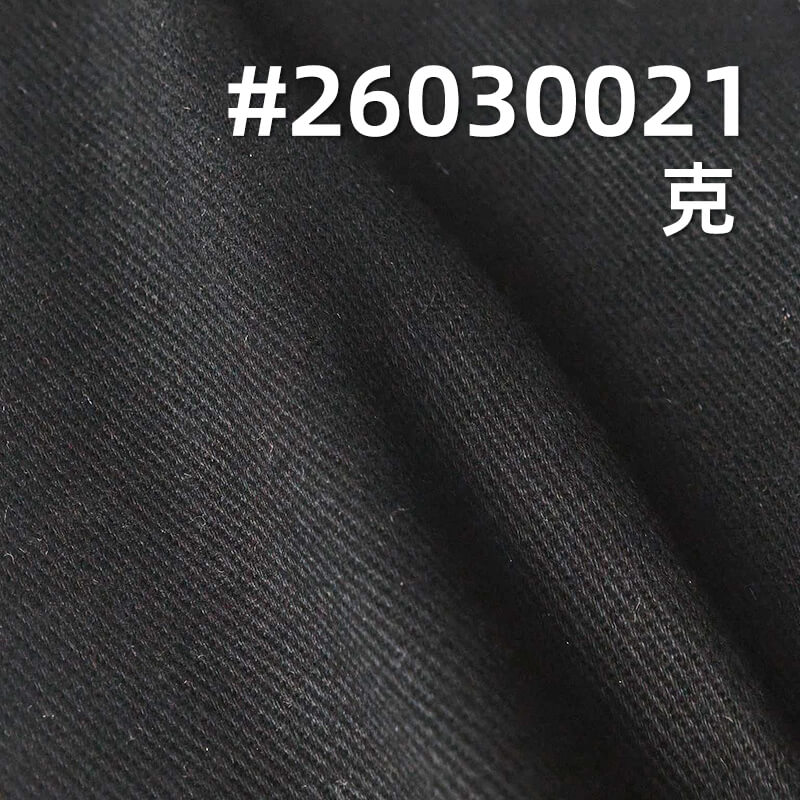 Carbon-Brushed Cotton Drill|310g/m2 100% Cotton Twill Dyed Fabric|Workwear Jacket Pants & Bag Fabric