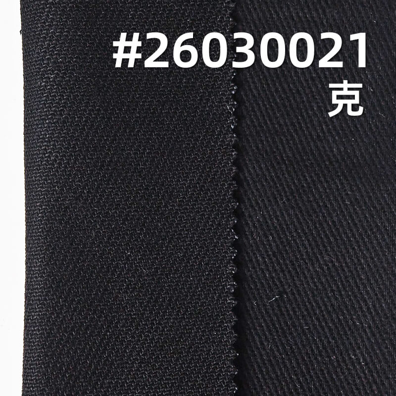 Carbon-Brushed Cotton Drill|310g/m2 100% Cotton Twill Dyed Fabric|Workwear Jacket Pants & Bag Fabric