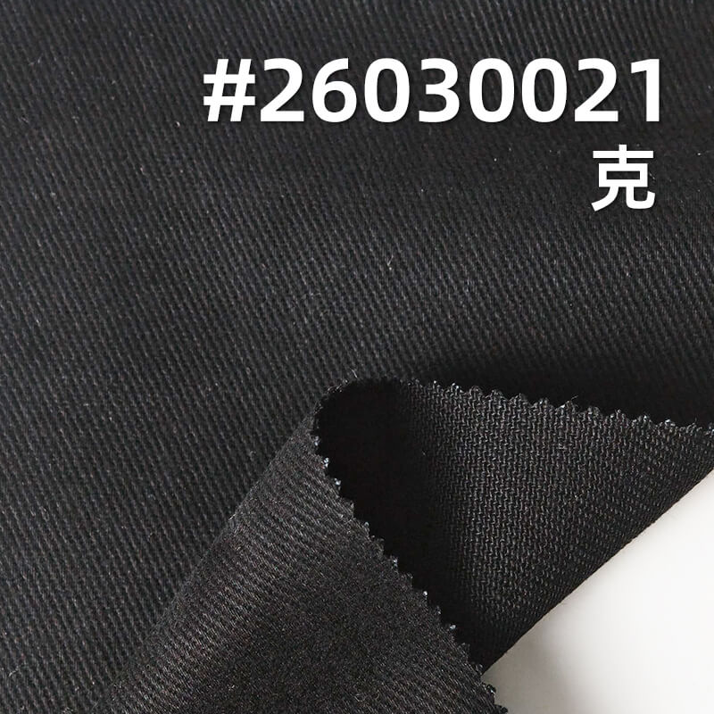 Carbon-Brushed Cotton Drill|310g/m2 100% Cotton Twill Dyed Fabric|Workwear Jacket Pants & Bag Fabric