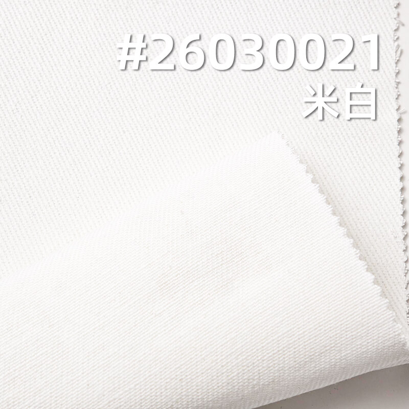 Carbon-Brushed Cotton Drill|310g/m2 100% Cotton Twill Dyed Fabric|Workwear Jacket Pants & Bag Fabric