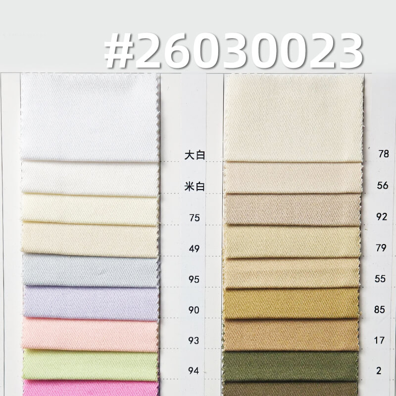 Stretch Carbon-Brushed Dyed Fabric|255g/m2 Cotton Twill Fabric|21S Siro-Spun|Workwear Jacket Pants & Skirt Fabric