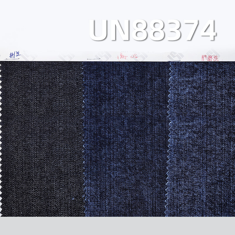 12.5oz 100% Cotton Denim | Non-Stretch Wide-Width Denim |“S”Twill | Jeans, Jackets, Outerwear Fabric