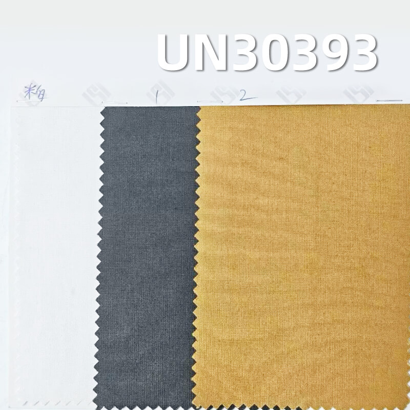 All-Cotton High-Density Poplin | 195g/m2 Plain-Weave Dyed Fabric | Fabric for Shirts, Casual Pants & Skirts