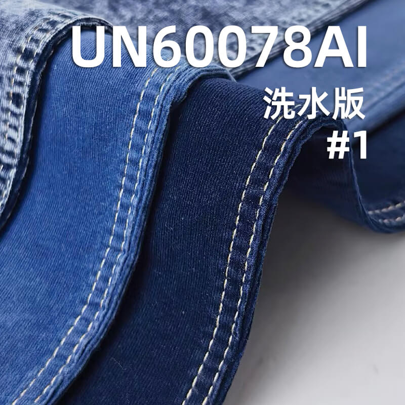 28-Wale Stretch Indigo Corduroy | 200g/m2 Denim Corduroy | Fabric for Casual Tops, Skirts & Pants