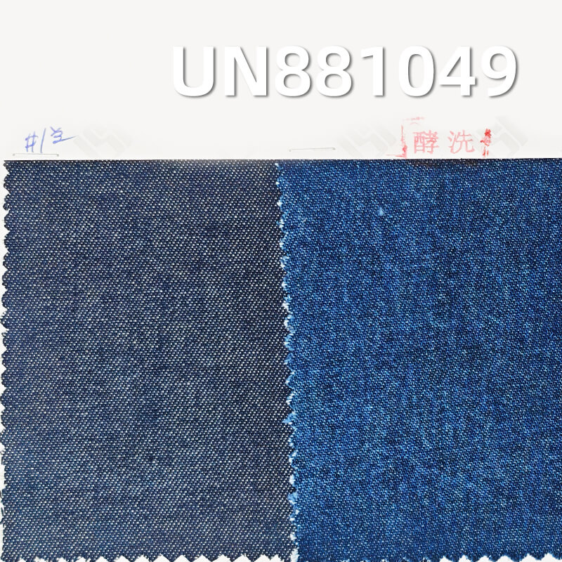 All-Cotton Twill Denim Fabric | 7.2 oz Chambray | Fabric for Denim Shirts & Skirts