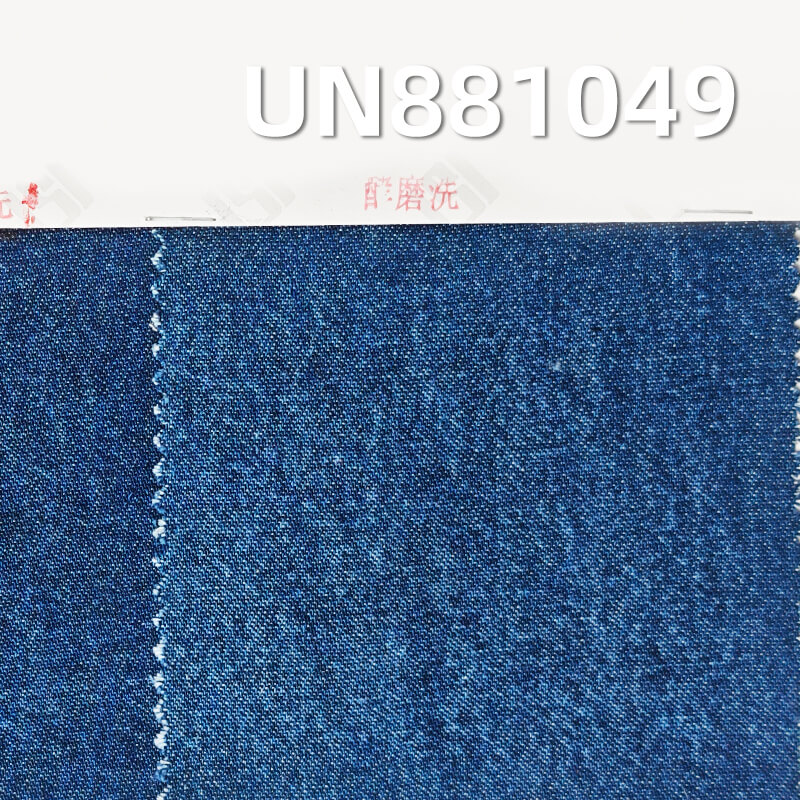 All-Cotton Twill Denim Fabric | 7.2 oz Chambray | Fabric for Denim Shirts & Skirts