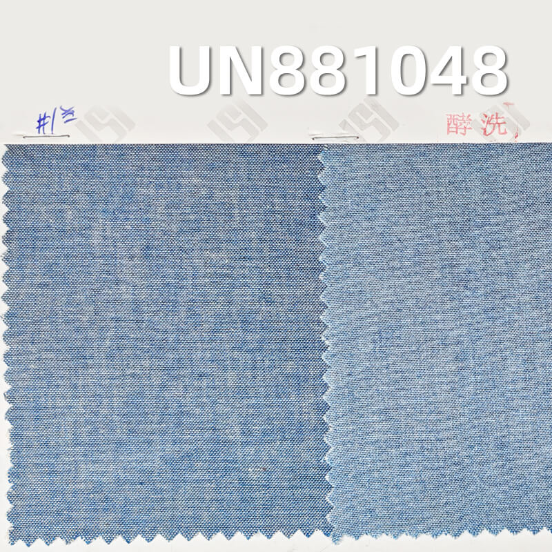 All-Cotton Plain Denim Fabric | 4.7 oz Lightweight Student Fabric | Fabric for Denim Shirts & Skirts