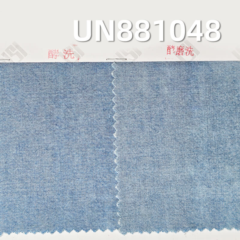 All-Cotton Plain Denim Fabric | 4.7 oz Lightweight Student Fabric | Fabric for Denim Shirts & Skirts