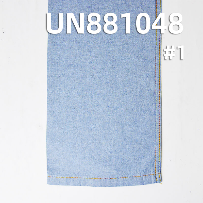 All-Cotton Plain Denim Fabric | 4.7 oz Lightweight Student Fabric | Fabric for Denim Shirts & Skirts