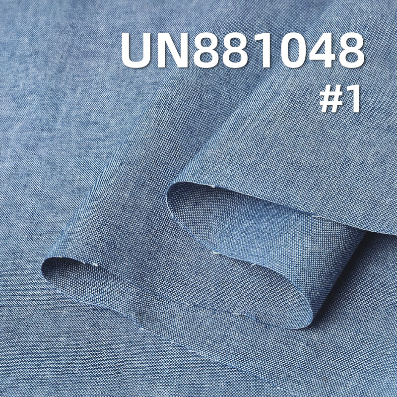 All-Cotton Plain Denim Fabric | 4.7 oz Lightweight Student Fabric | Fabric for Denim Shirts & Skirts
