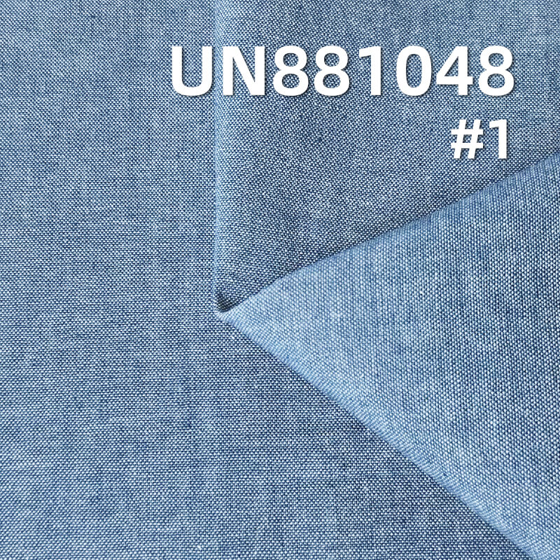 All-Cotton Plain Denim Fabric | 4.7 oz Lightweight Student Fabric | Fabric for Denim Shirts & Skirts