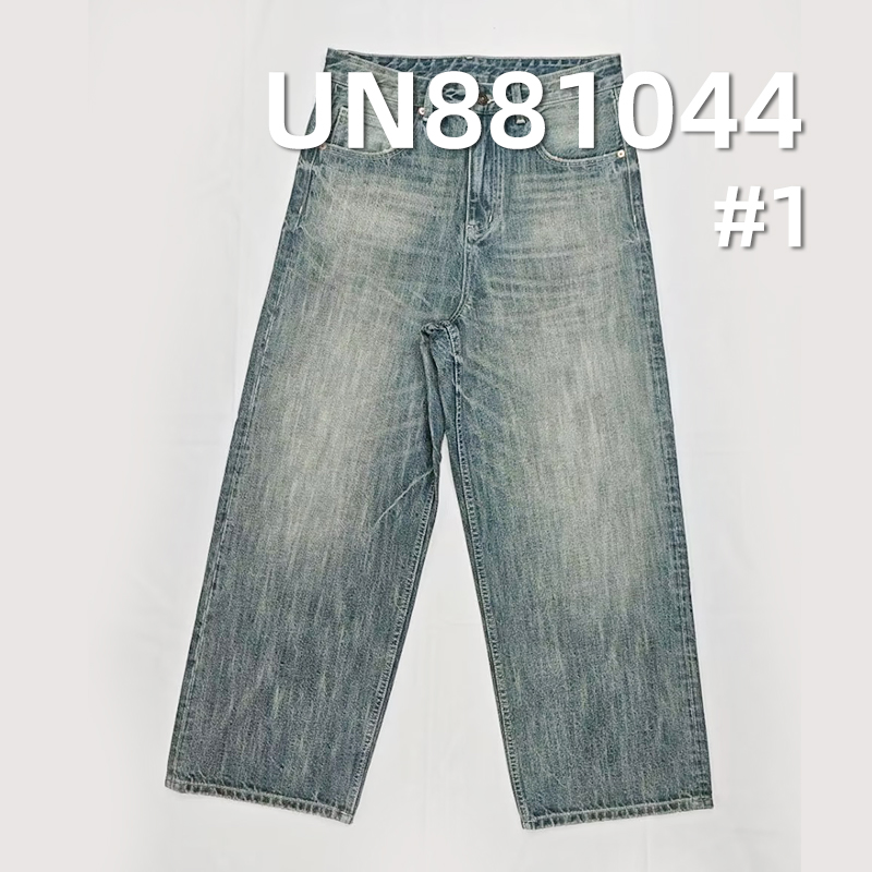 Blue-Green Denim | 14.1oz All Cotton Slub Twill Denim Fabric | Trendy Brand Jeans Denim Jacket Fabric