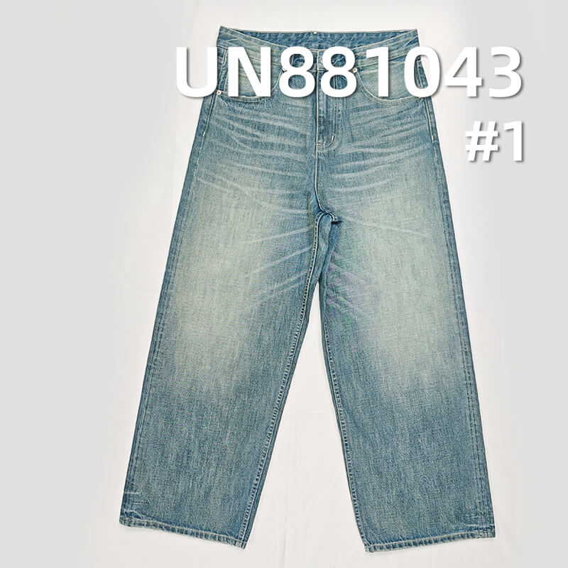13oz Heavyweight Slub Cotton Denim | Vintage Style Twill for Trendy Denim Outerwear