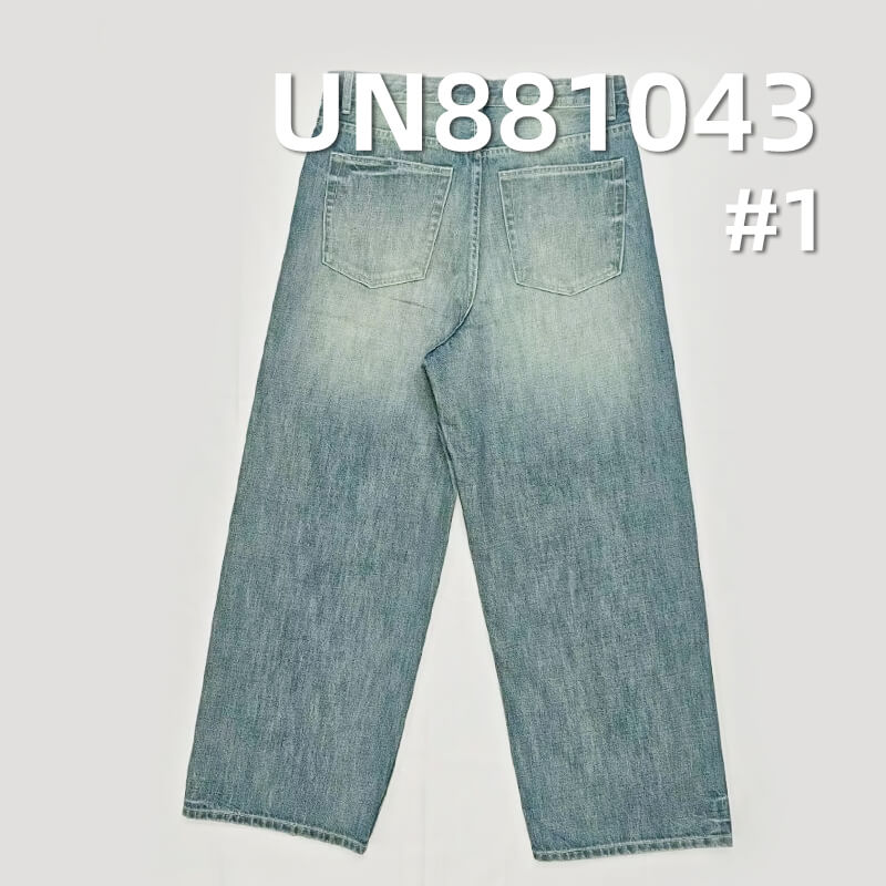13oz Heavyweight Slub Cotton Denim | Vintage Style Twill for Trendy Denim Outerwear