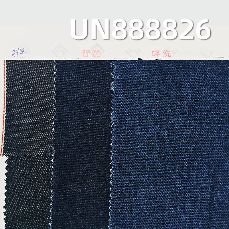 13 oz Cotton Horizontal Slub Selvedge Denim Fabric |Fabric for Denim Jackets, Jeans & Bags
