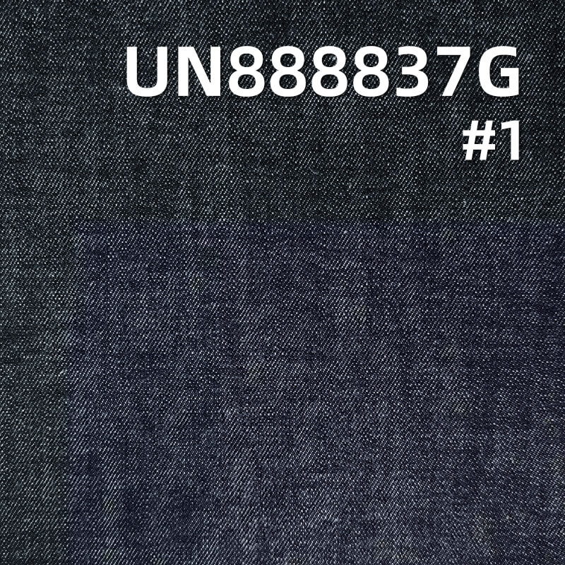 Cotton Horizontal & Vertical Slub Selvedge Raw Denim Fabric |12.4 oz Selvedge Denim | Fabric for Vintage Jackets, Jeans & Apparel