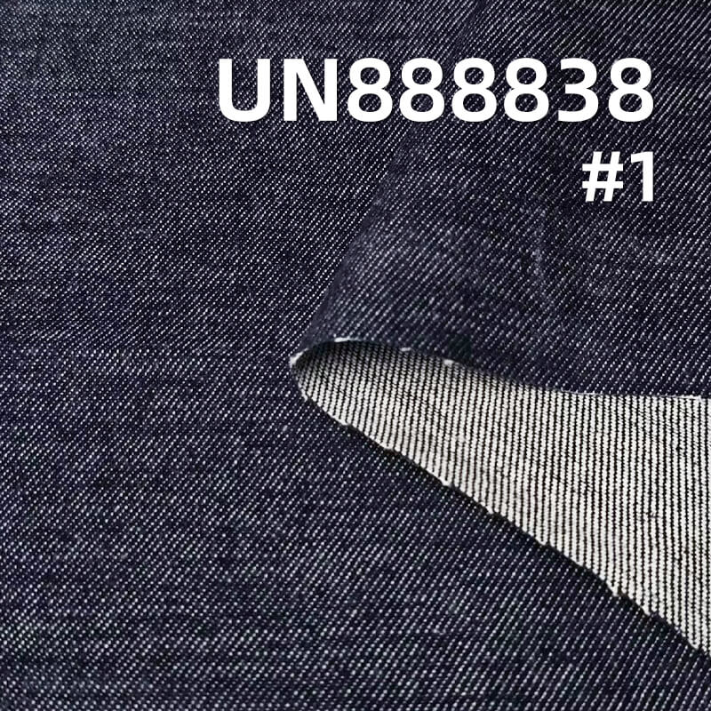 Horizontal & Vertical Slub Selvedge Denim Fabric | 14.5 oz Cotton Twill Denim | Fabric for Jeans & Denim Jackets