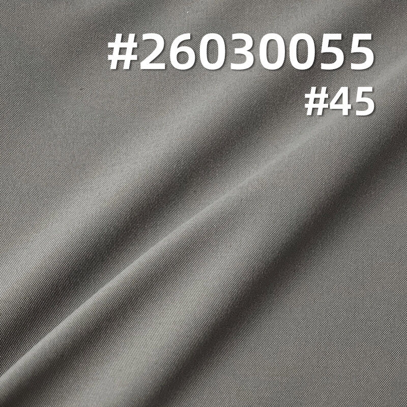 85g/m2 Polyester Plain Weave Dyed Fabric|Water-Repellent|Outdoor Apparel Jacket & Windbreaker Fabric