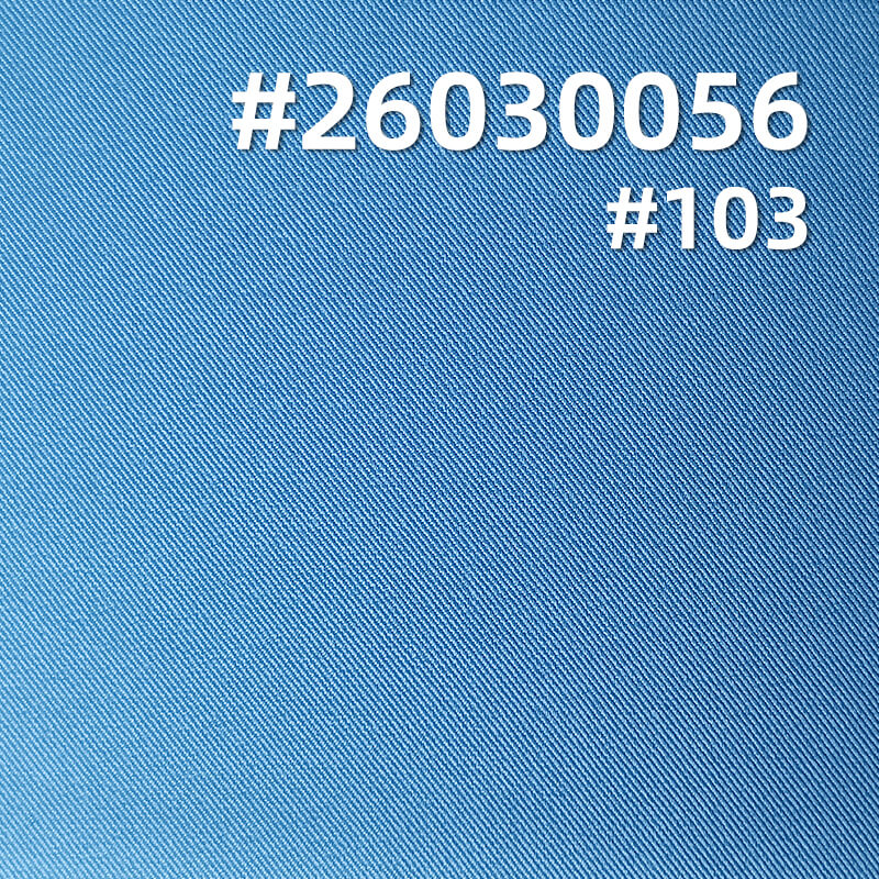 210g/m2 Polyester Spandex Double-Face Twill Dyed Fabric|Suit Skirt & Casual Pants Fabric