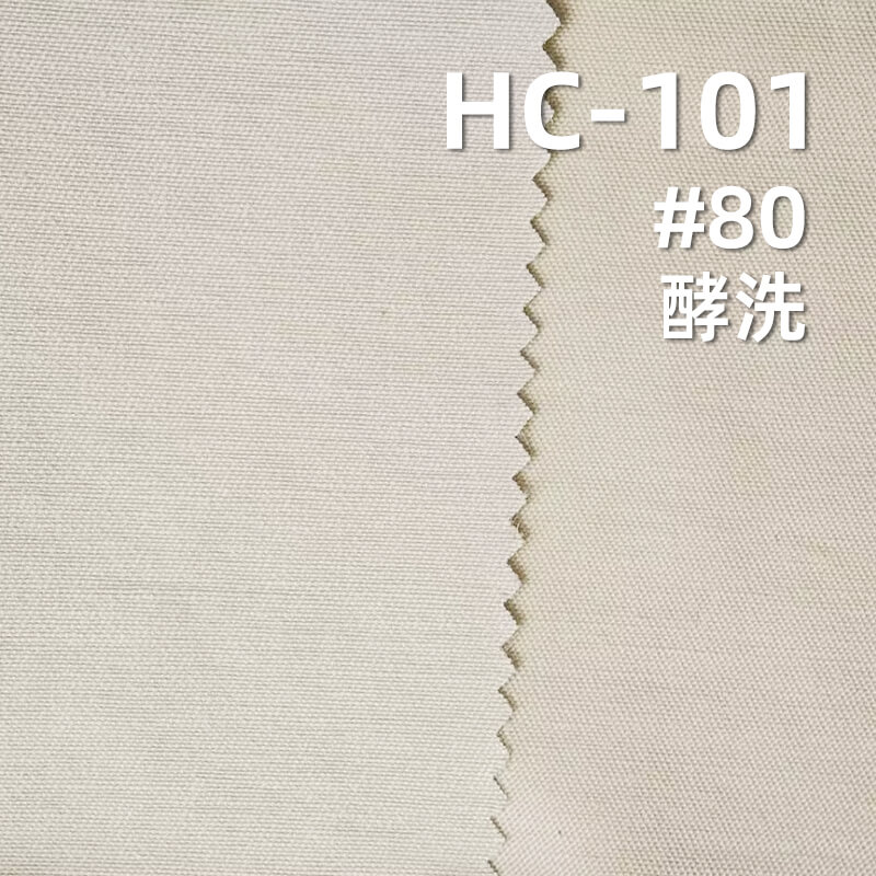 160/m2 Cotton-Nylon Twill Dyed Fabric|Top Workwear Pants & Skirt Fabric
