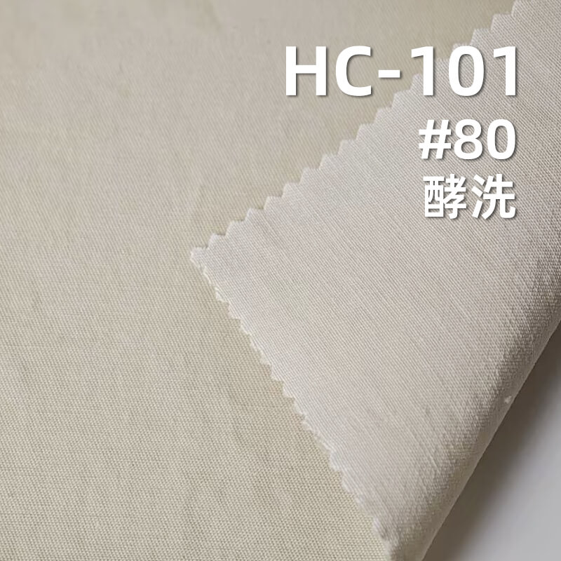160/m2 Cotton-Nylon Twill Dyed Fabric|Top Workwear Pants & Skirt Fabric