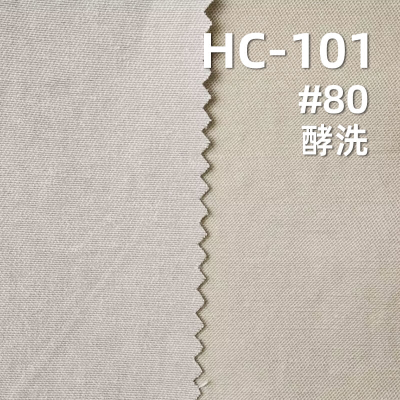 160/m2 Cotton-Nylon Twill Dyed Fabric|Top Workwear Pants & Skirt Fabric