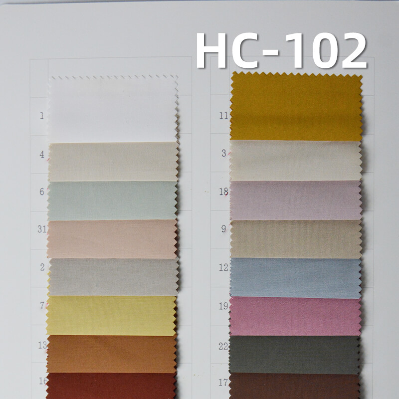 115g/m2 Polyester Nylon Cotton Plain Weave Dyed Fabric|Workwear Pants Trench Coat & Top Fabric