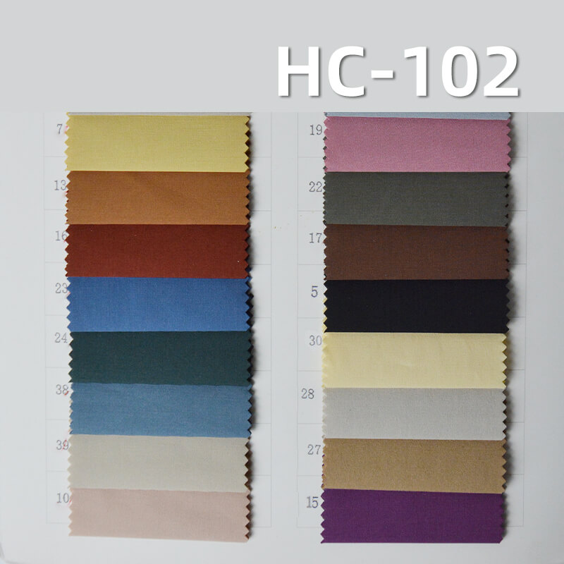 115g/m2 Polyester Nylon Cotton Plain Weave Dyed Fabric|Workwear Pants Trench Coat & Top Fabric