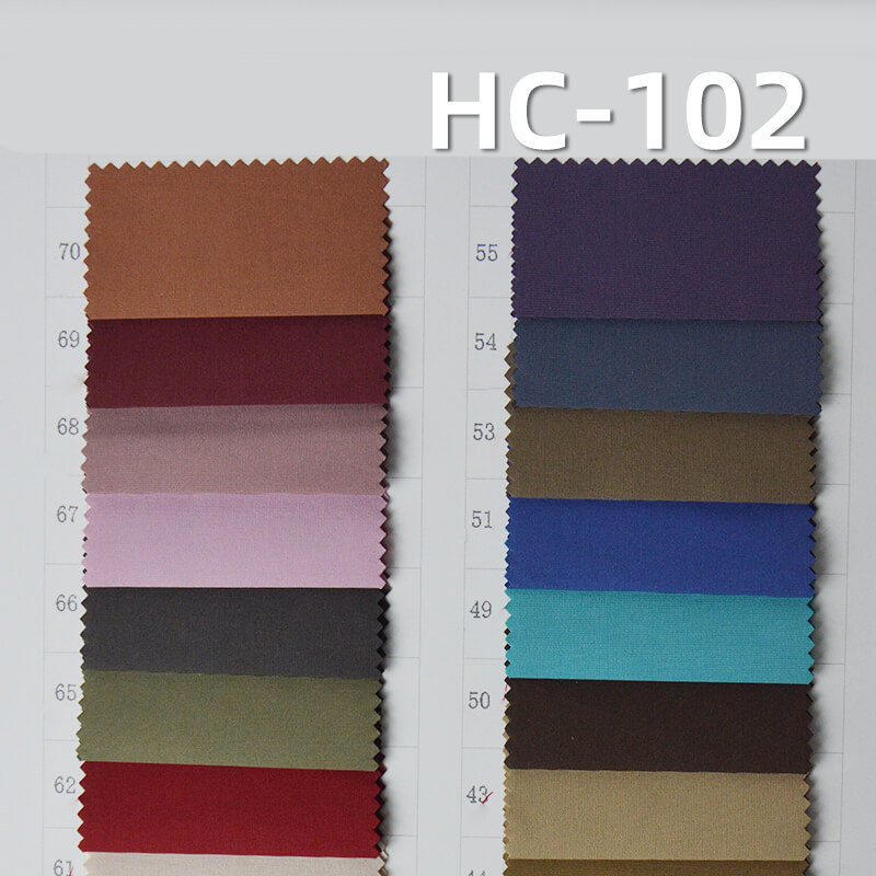 115g/m2 Polyester Nylon Cotton Plain Weave Dyed Fabric|Workwear Pants Trench Coat & Top Fabric