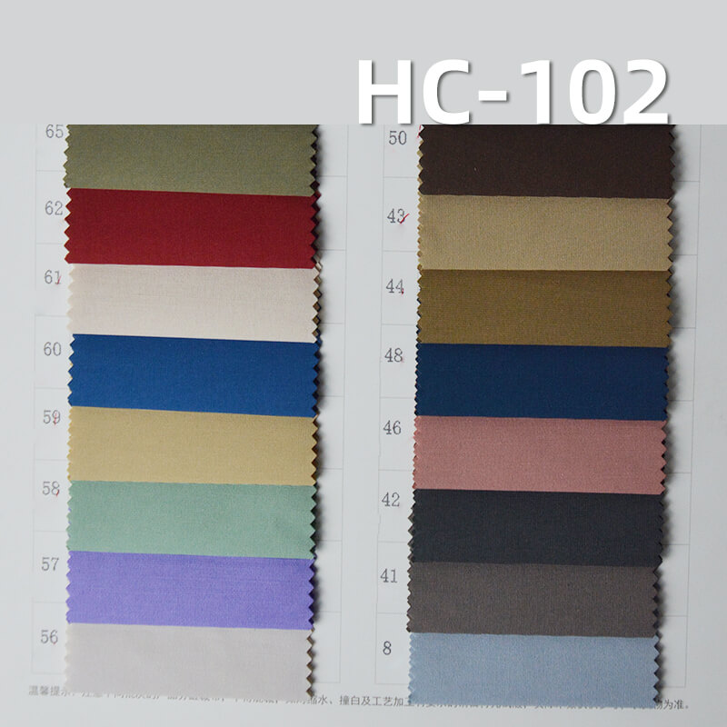 115g/m2 Polyester Nylon Cotton Plain Weave Dyed Fabric|Workwear Pants Trench Coat & Top Fabric