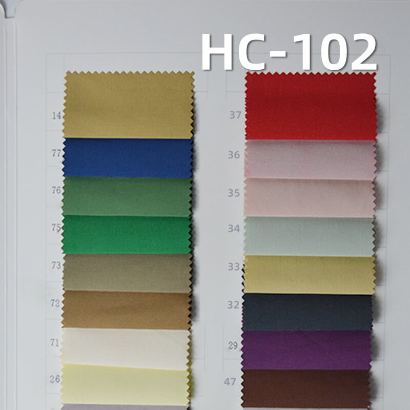 115g/m2 Polyester Nylon Cotton Plain Weave Dyed Fabric|Workwear Pants Trench Coat & Top Fabric