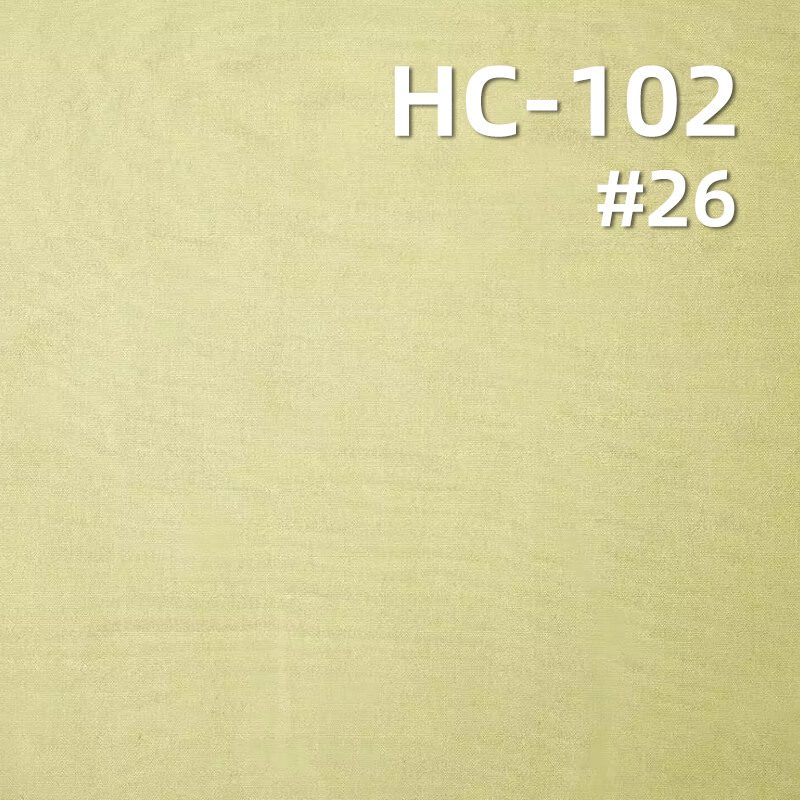 115g/m2 Polyester Nylon Cotton Plain Weave Dyed Fabric|Workwear Pants Trench Coat & Top Fabric