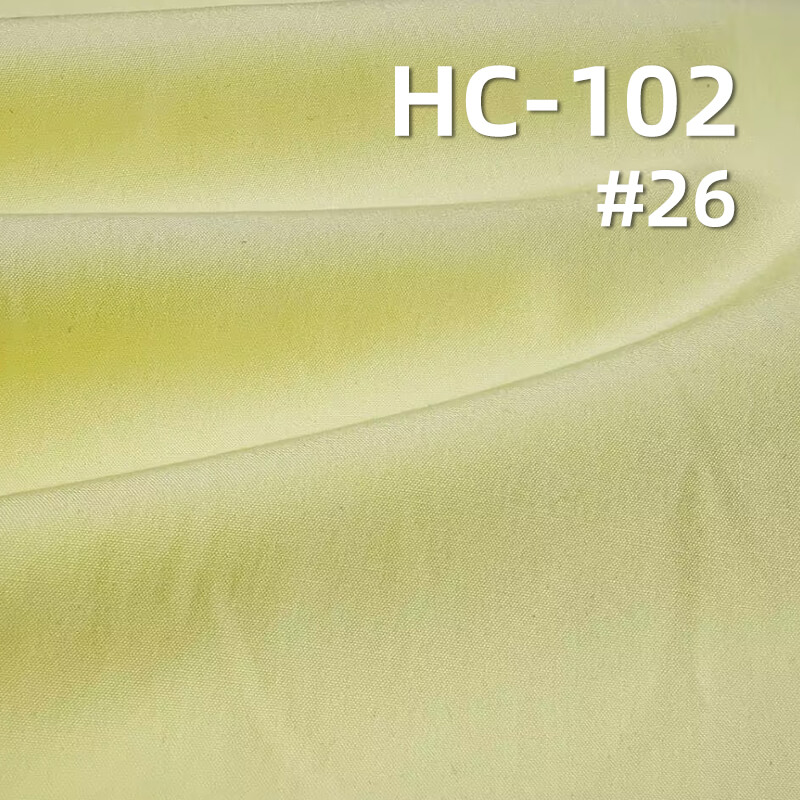 115g/m2 Polyester Nylon Cotton Plain Weave Dyed Fabric|Workwear Pants Trench Coat & Top Fabric