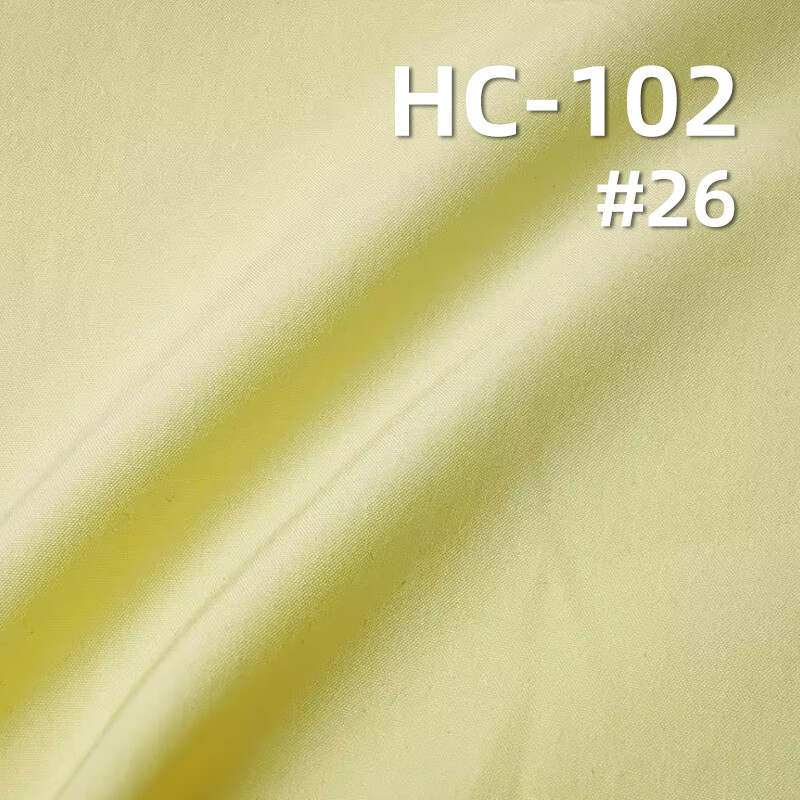 115g/m2 Polyester Nylon Cotton Plain Weave Dyed Fabric|Workwear Pants Trench Coat & Top Fabric