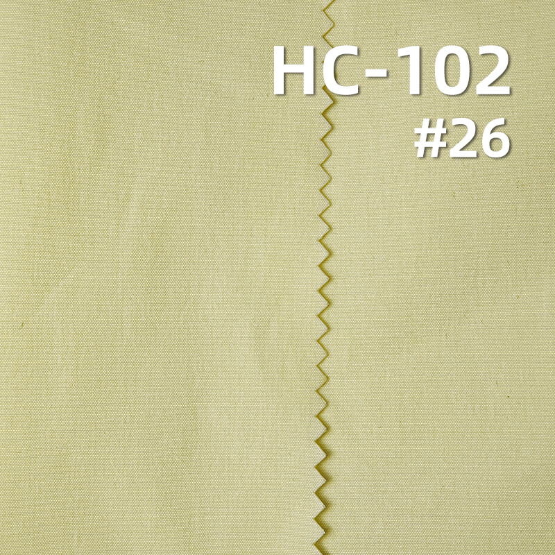 115g/m2 Polyester Nylon Cotton Plain Weave Dyed Fabric|Workwear Pants Trench Coat & Top Fabric