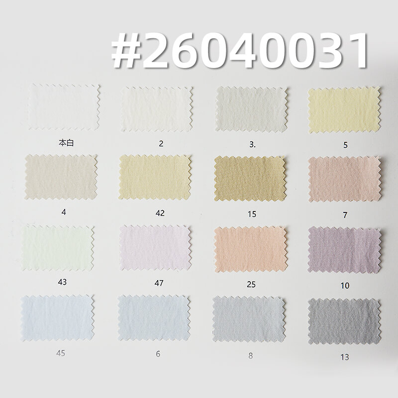 148g/m² Cotton-Nylon Plain Woven Fabric | Durable Woven Dyed Textile | Fabric for Windbreakers, Shirts & Outdoor Work Trousers