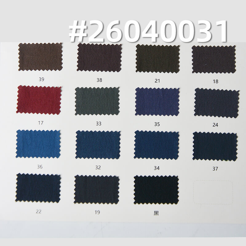 148g/m² Cotton-Nylon Plain Woven Fabric | Durable Woven Dyed Textile | Fabric for Windbreakers, Shirts & Outdoor Work Trousers