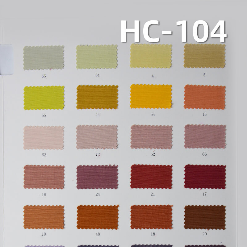 185g/m2 Cotton-Nylon Plain Weave Dyed Fabric|Jacket Trench Coat & Workwear Pants Fabric