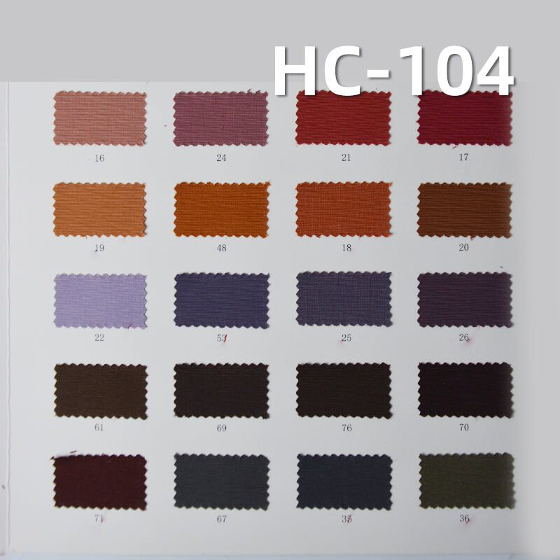 185g/m2 Cotton-Nylon Plain Weave Dyed Fabric|Jacket Trench Coat & Workwear Pants Fabric