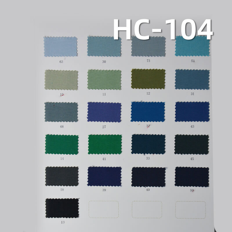 185g/m2 Cotton-Nylon Plain Weave Dyed Fabric|Jacket Trench Coat & Workwear Pants Fabric