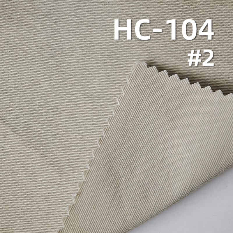 185g/m2 Cotton-Nylon Plain Weave Dyed Fabric|Jacket Trench Coat & Workwear Pants Fabric