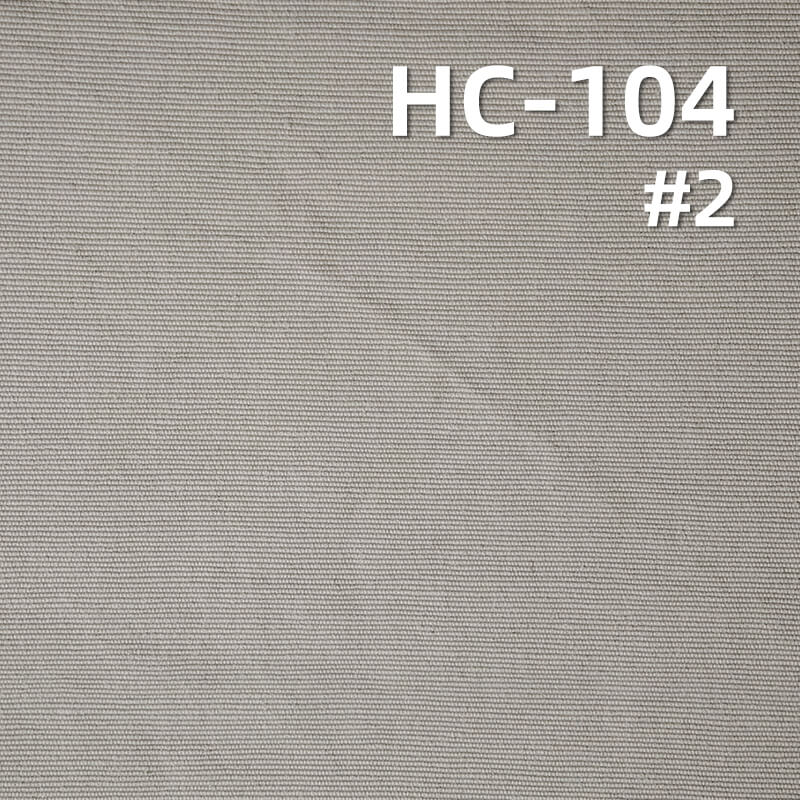 185g/m2 Cotton-Nylon Plain Weave Dyed Fabric|Jacket Trench Coat & Workwear Pants Fabric