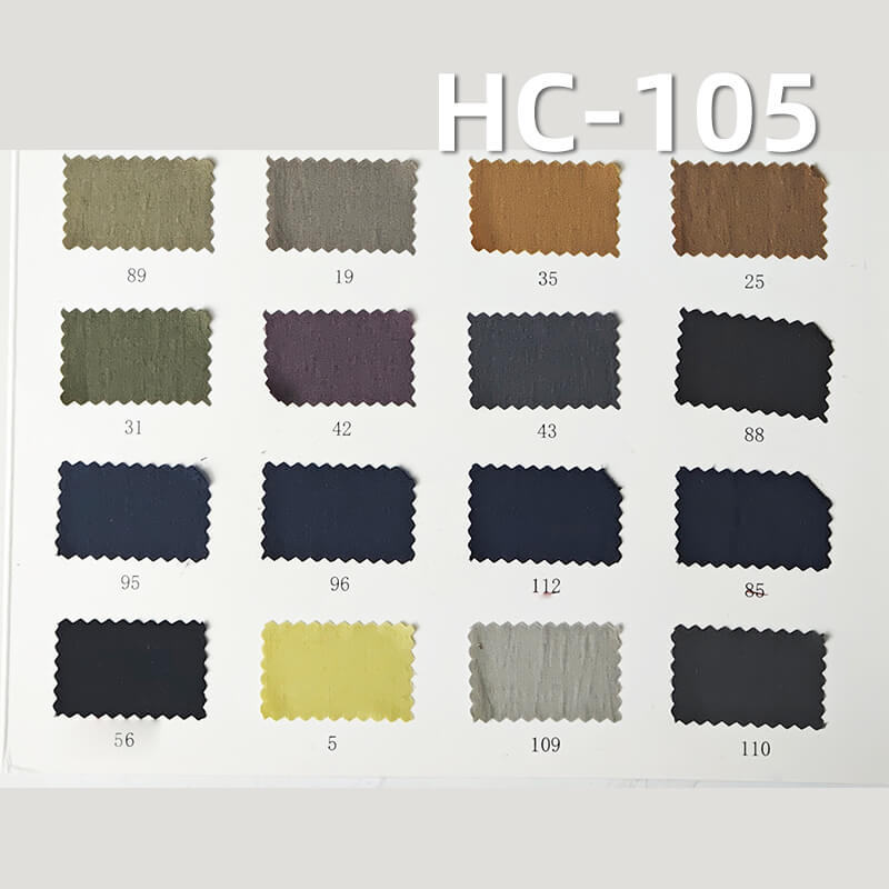 105g/m2 Cotton-Nylon Plain Weave Dyed Fabric|Top Trench Coat & Pants Fabric