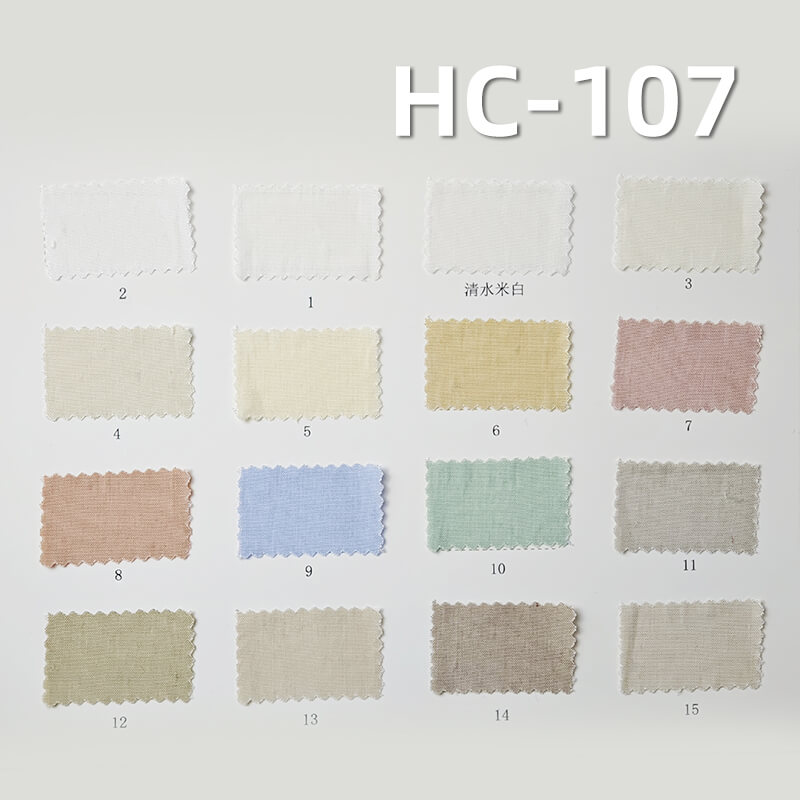 168g/m2 Lyocell Nylon Poplin Dyed Fabric|Shirt Trench Coat Pants & Skirt Fabric