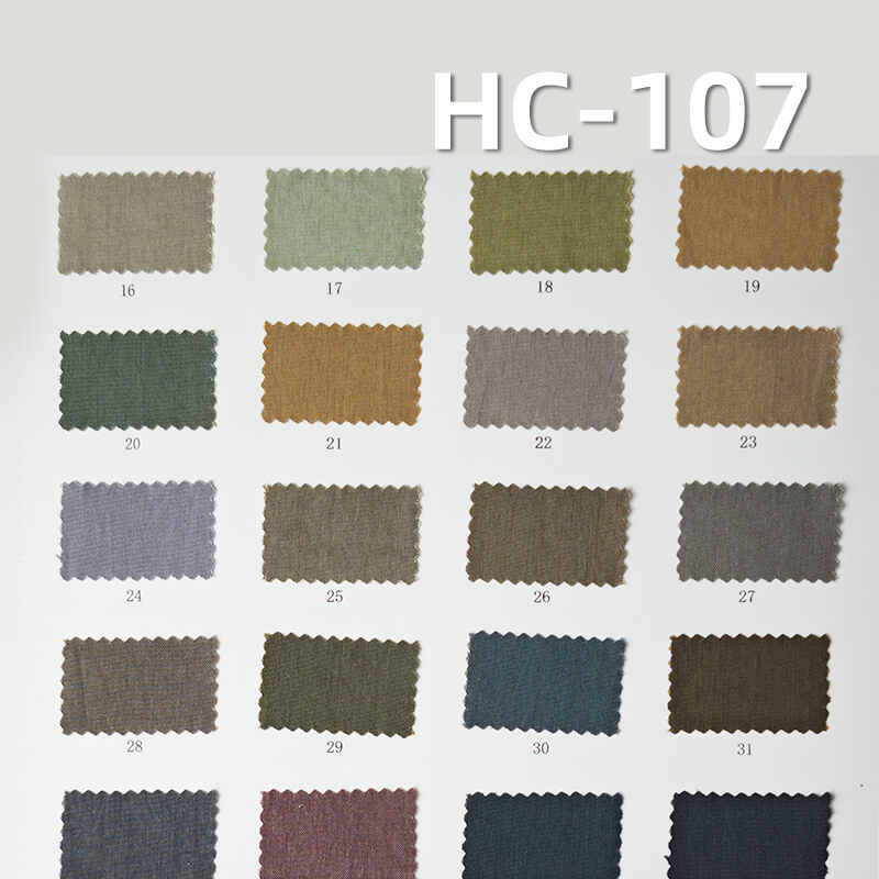 168g/m2 Lyocell Nylon Poplin Dyed Fabric|Shirt Trench Coat Pants & Skirt Fabric