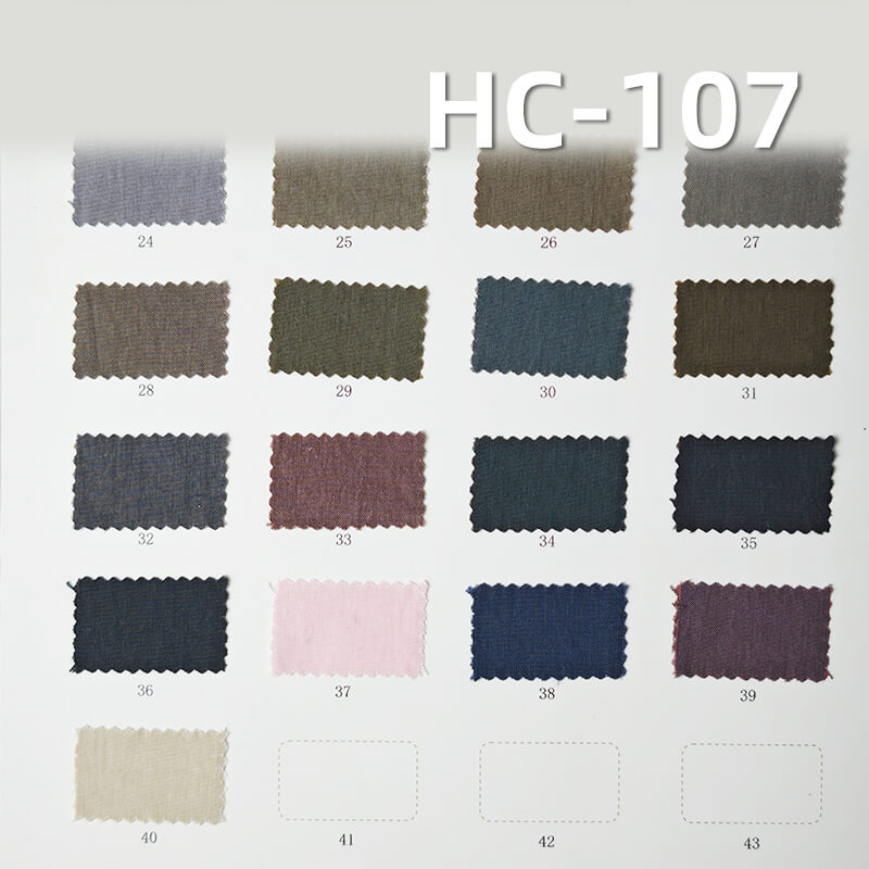 168g/m2 Lyocell Nylon Poplin Dyed Fabric|Shirt Trench Coat Pants & Skirt Fabric