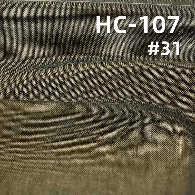 168g/m2 Lyocell Nylon Poplin Dyed Fabric|Shirt Trench Coat Pants & Skirt Fabric